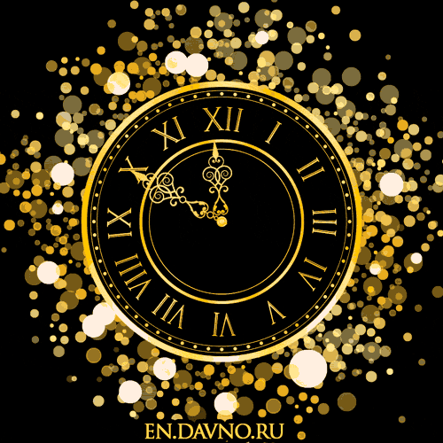 Happy New Year 2019 animated GIF